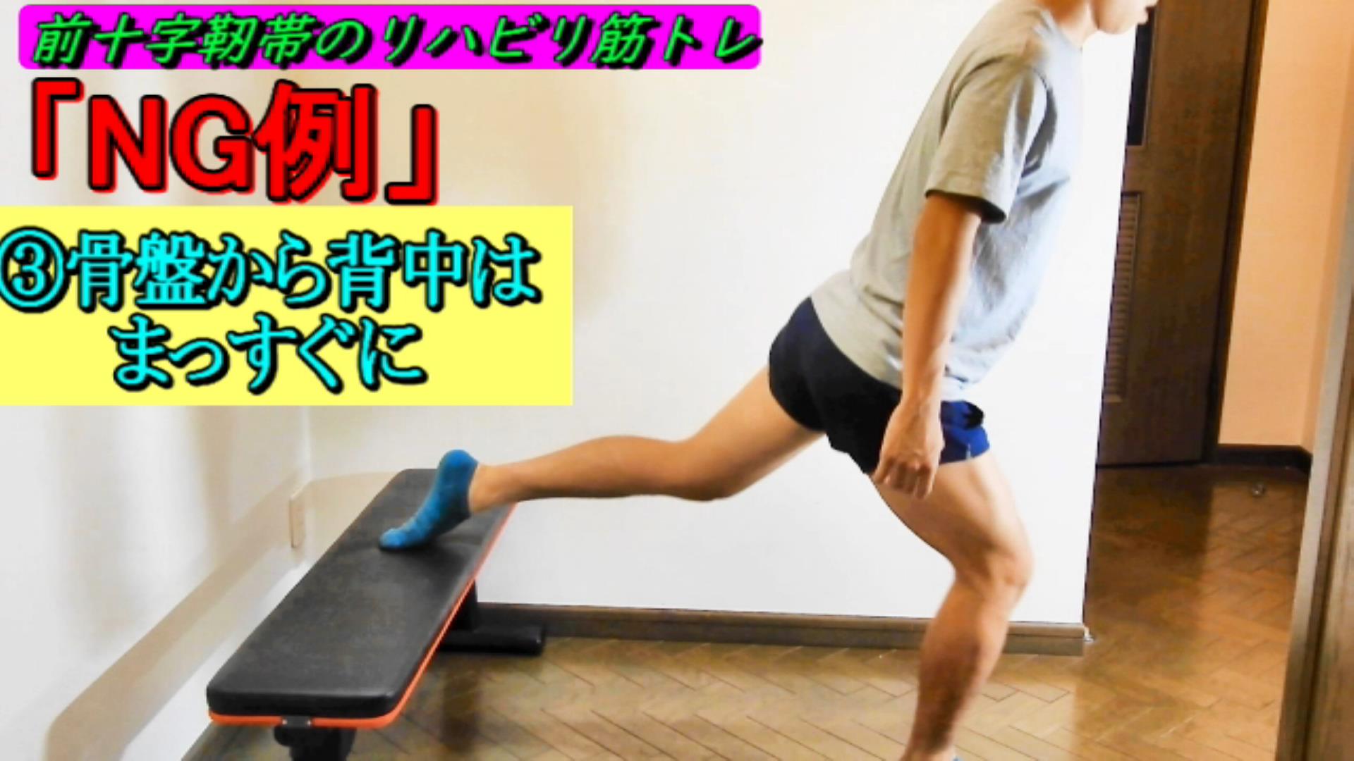 前十字靭帯断裂で起こる膝崩れの症状とは 日本から肥満をなくす こうへい のブログ