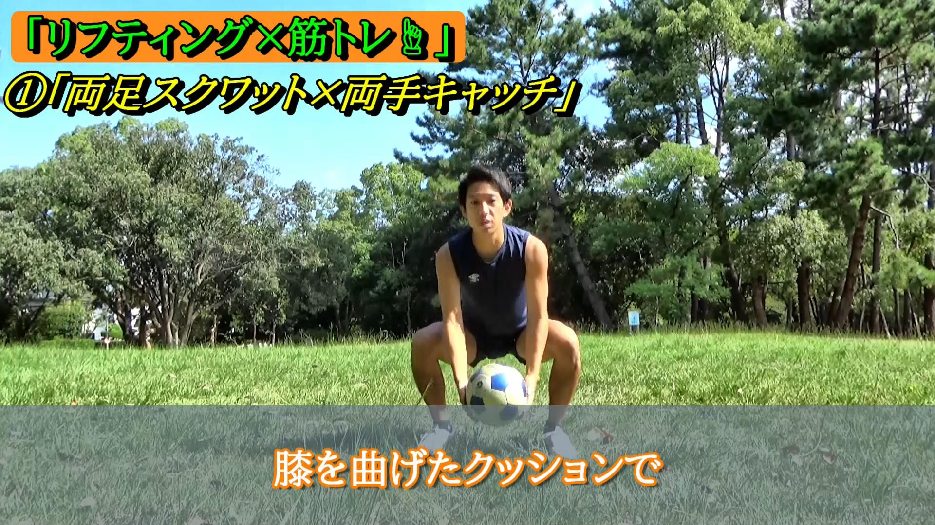 サッカーフィジカルトレーニング 下半身やお尻の鍛え方 フィジカルトレーニングは意味はある 日本から肥満をなくす こうへい のブログ